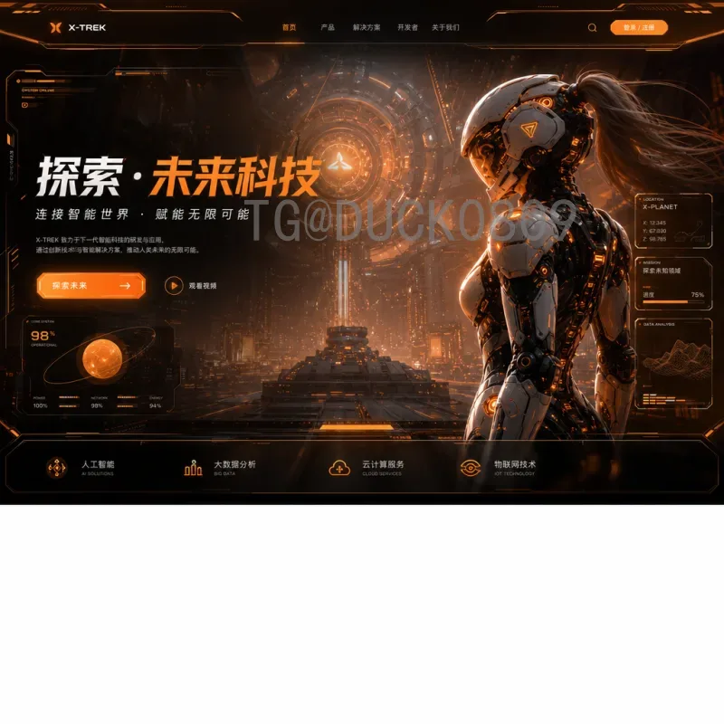 贝林厄姆世界杯足球赛高清直播：观看新星闪耀卡塔尔赛场的全攻略