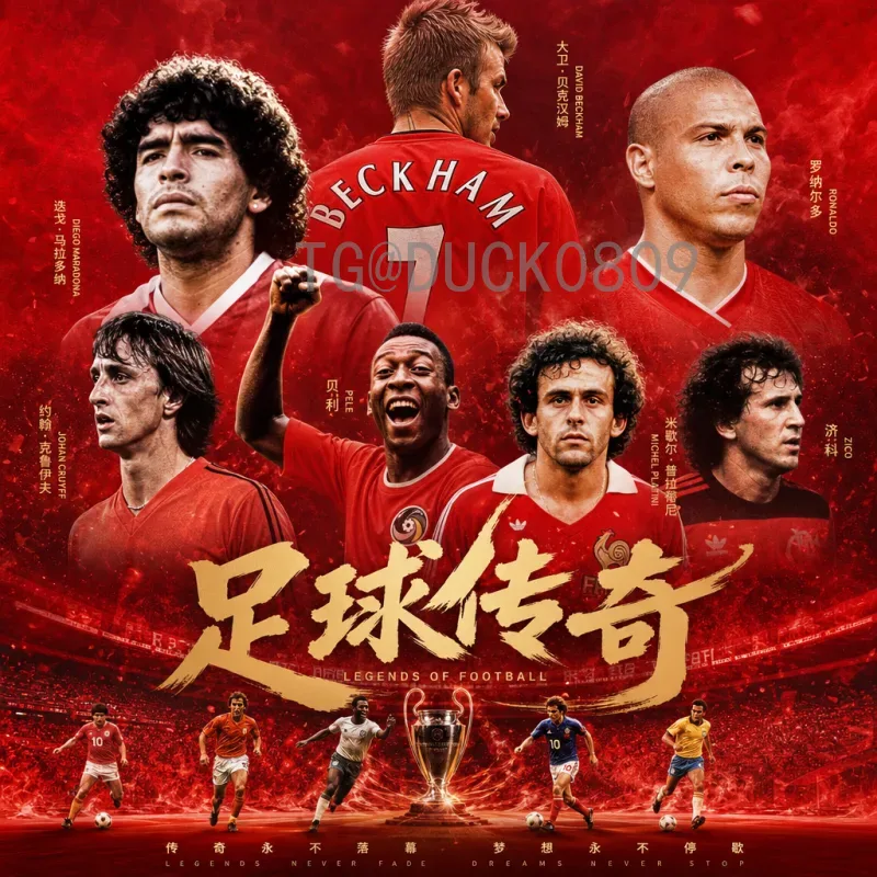 实时2026美加墨世界杯比赛日程查询指南：赛程安排与观赛技巧