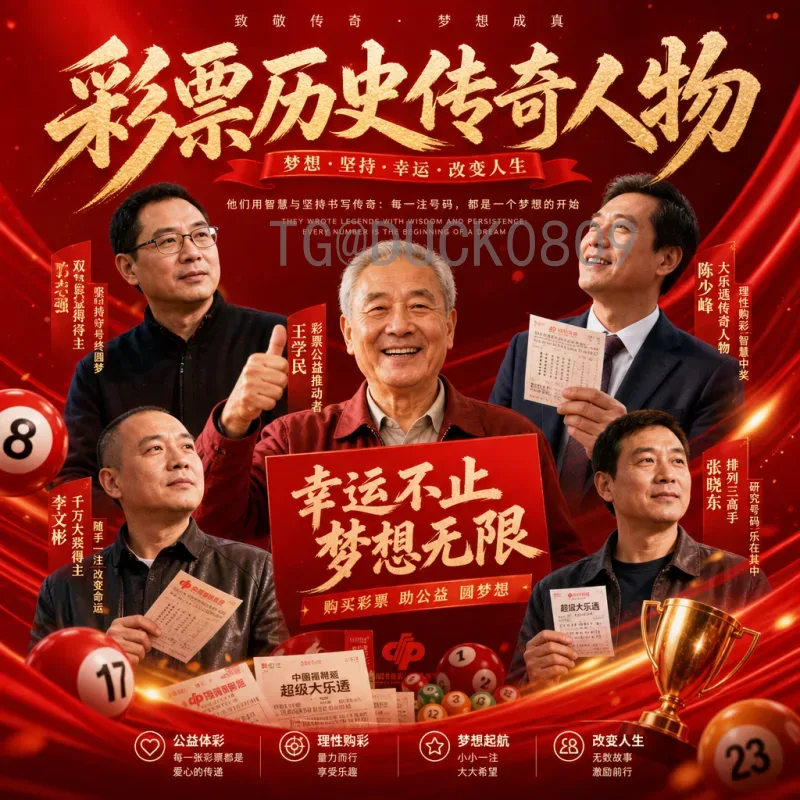 美加墨世界杯高清赛事分析：关键战役与球星表现全解读
